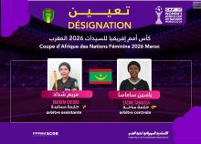 حكمتان موريتانيتان في كأس أمم أفريقيا للسيدات 2026 بالمغرب