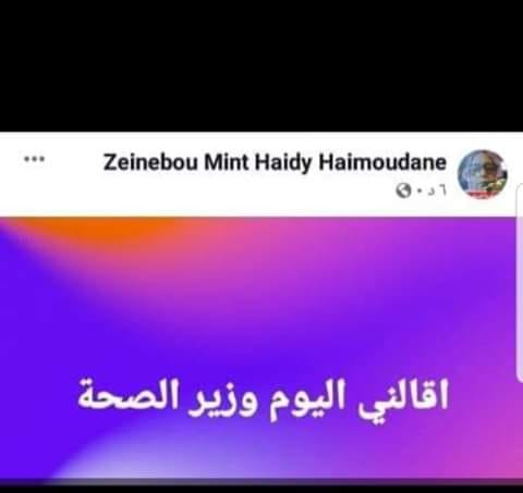 تدوينة الديرة المقالة يوم أمس أمس الخميس