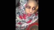 نانا توباك