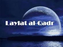 ليلة القدر وعلاماتها وكيف تفوز بها فى شهر رمضان 2015